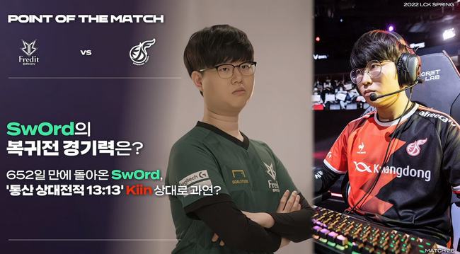 无球跑动配 无球跑动配